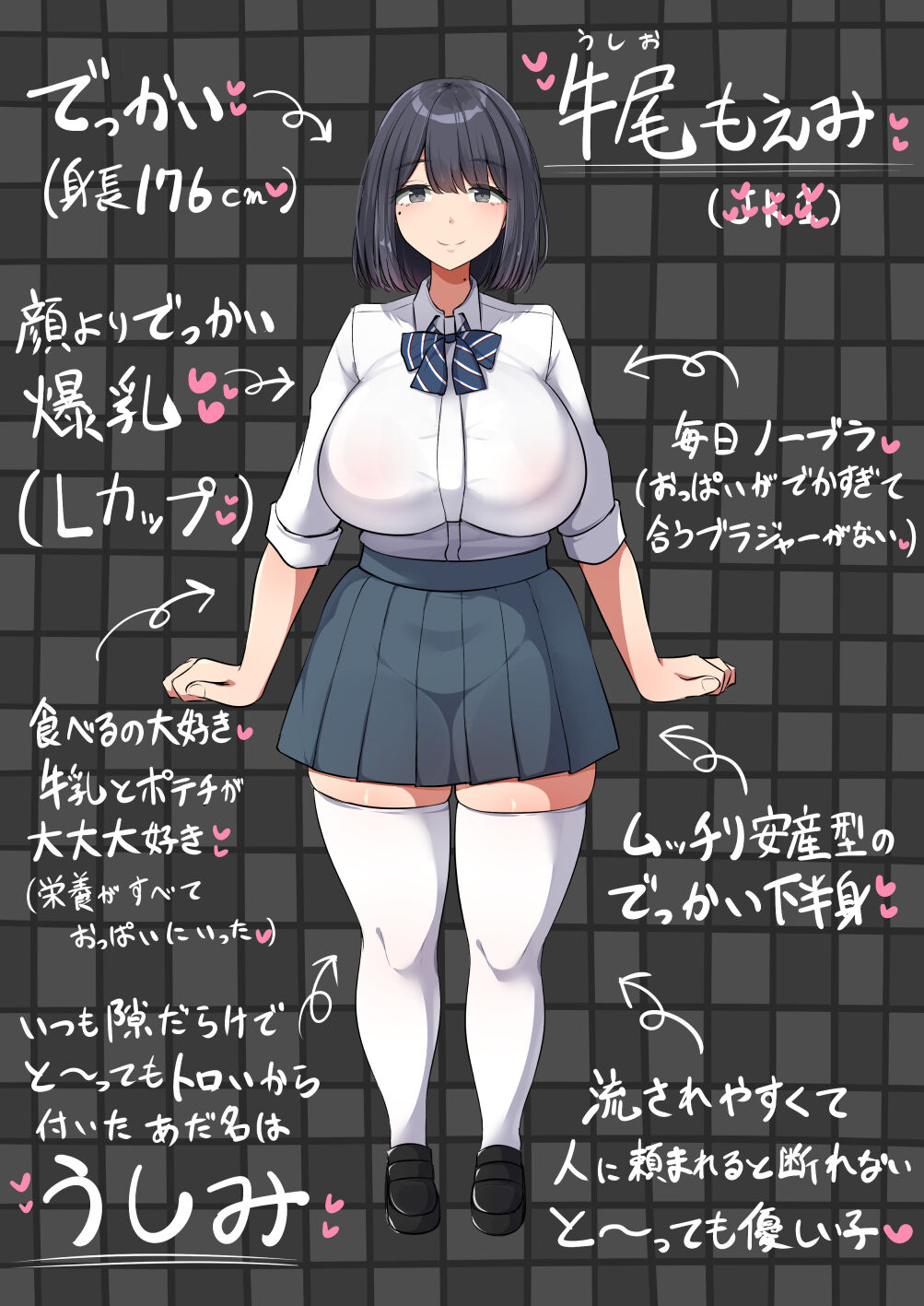 [Nhoo Chitai (Emasson)]Oshi ni yowakute nagasa re yasui kurasu no dekkai kyonyū joshi 이미지 번호 76