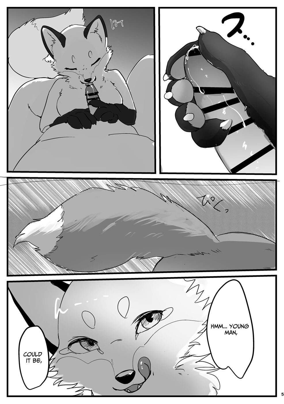 [Momou] Sex with a fox [English] 4eme image
