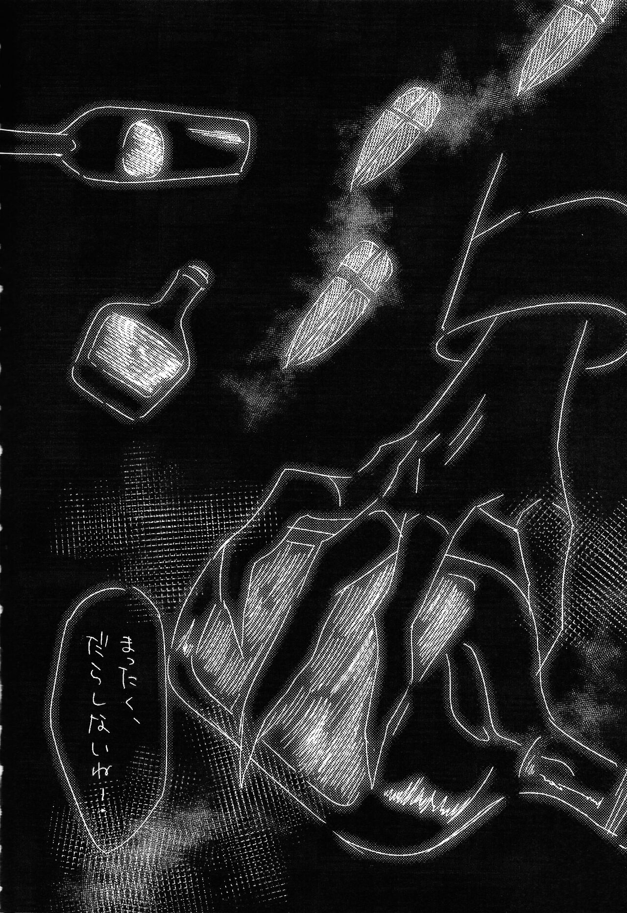 [Hari no mushiro (Hari)] Mama tte omotte yo!? (Hazbin Hotel) 3eme image