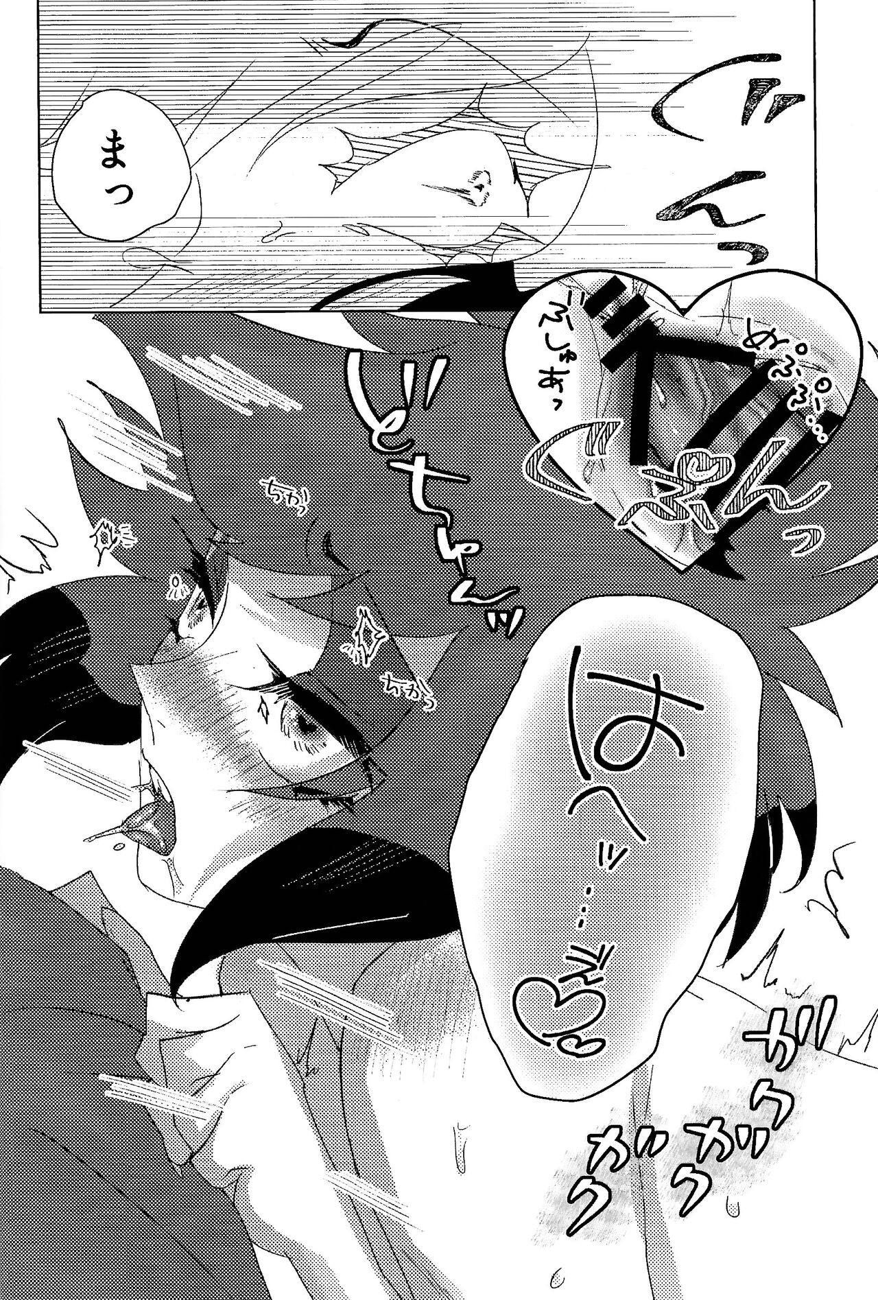 [Hari no mushiro (Hari)] Mama tte omotte yo!? (Hazbin Hotel) 31eme image