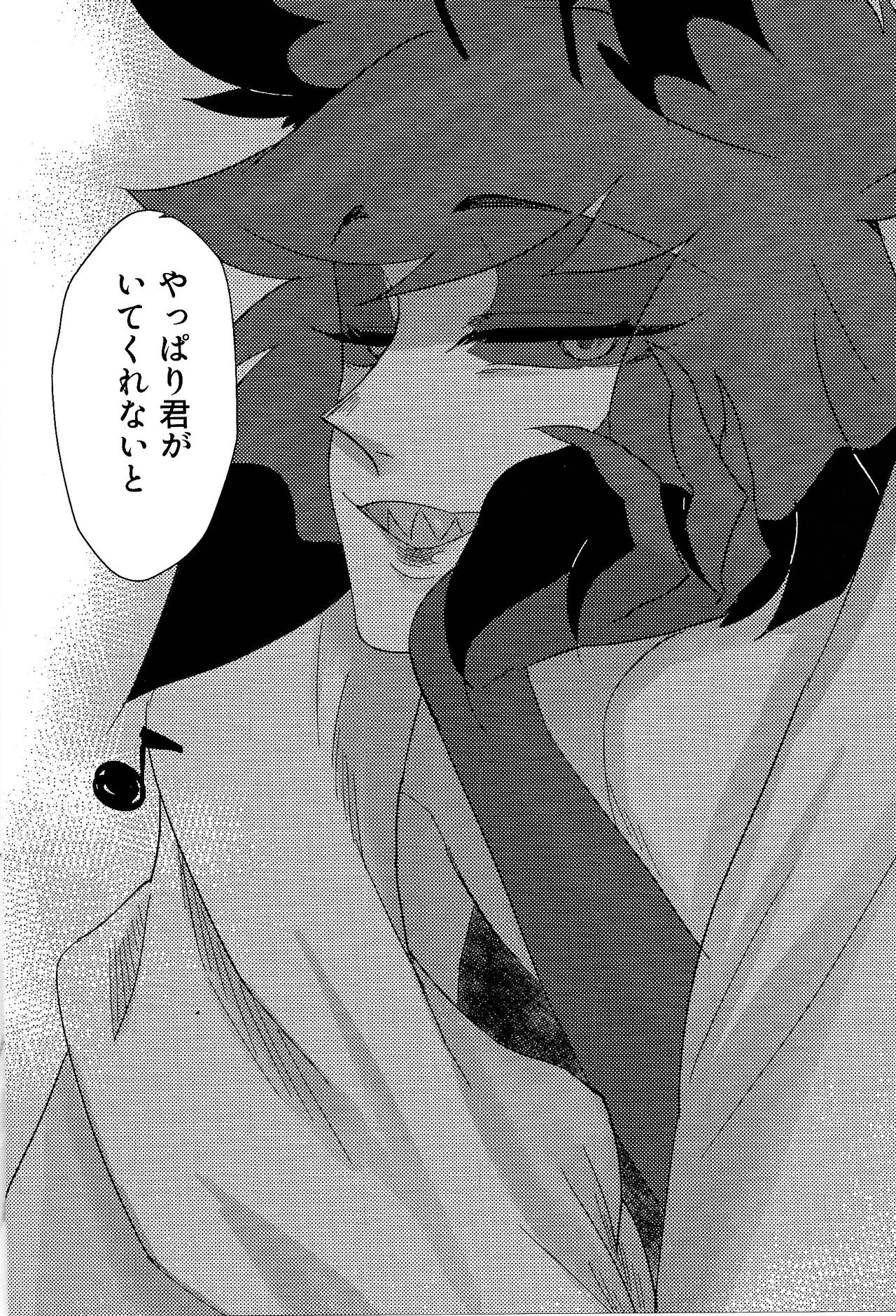 [Hari no mushiro (Hari)] Mama tte omotte yo!? (Hazbin Hotel) 41eme image