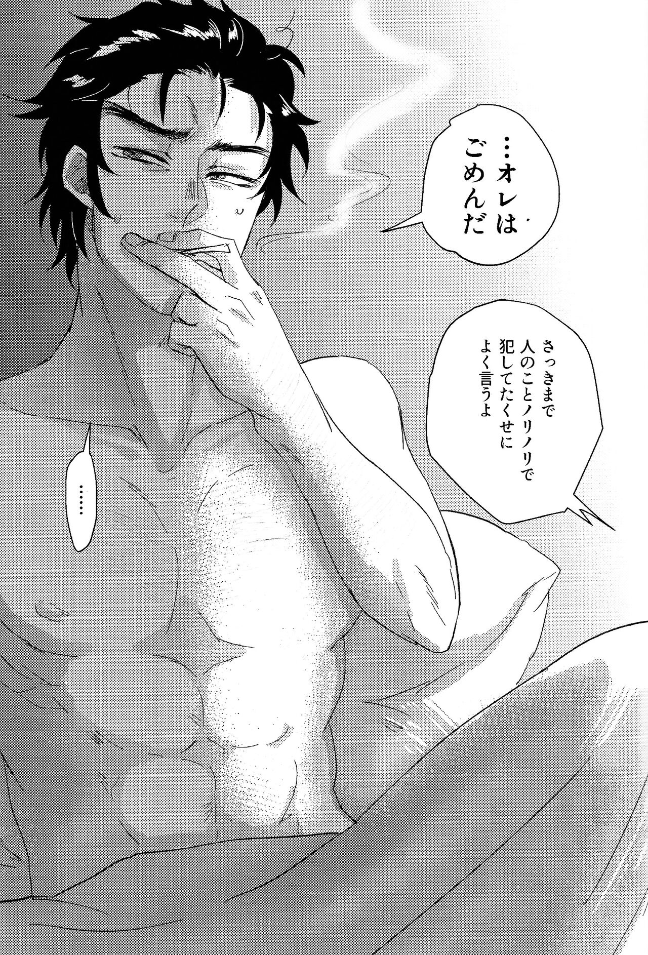 [Hari no mushiro (Hari)] Mama tte omotte yo!? (Hazbin Hotel) 42eme image