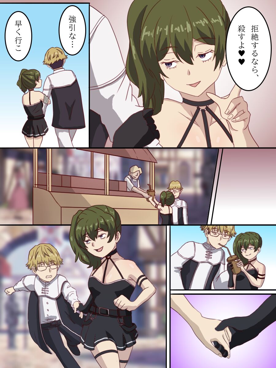 [PainGoro] ユーベル、ラント (葬送のフリーレン) 20eme image