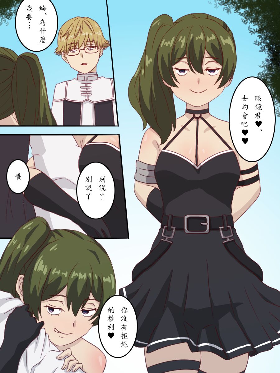 [PainGoro] ユーベル、ラント (葬送のフリーレン) 27eme image