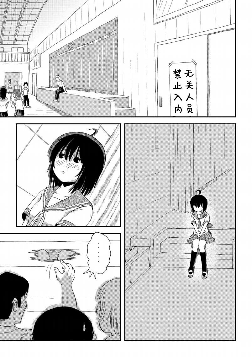 [Chimee House (Takapi)] Chiru Roshutsu 16| 琪露露出 16 [Chinese][茄某人个人汉化][Digital] 7eme image