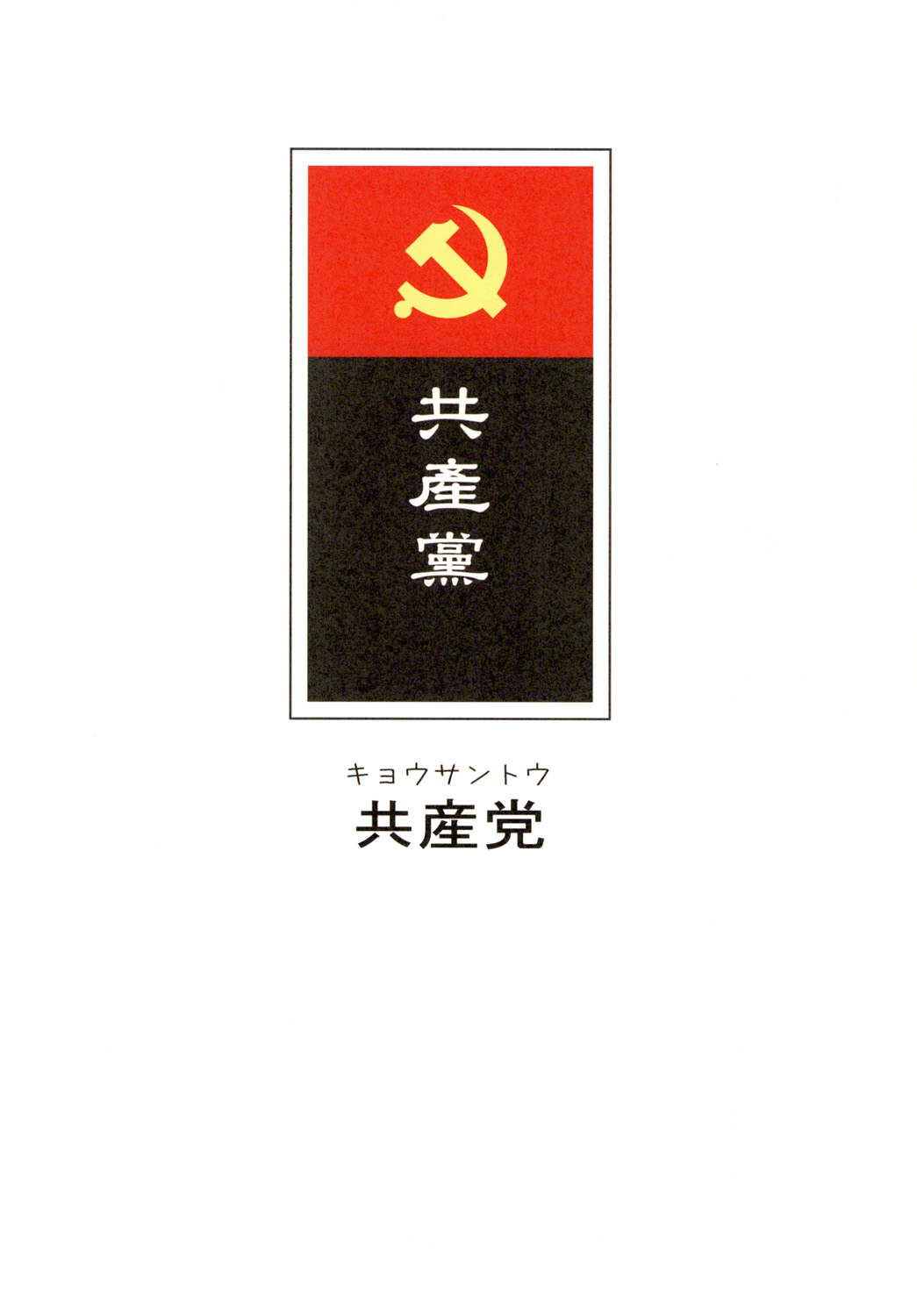 Great Republic 大民国2 5eme image