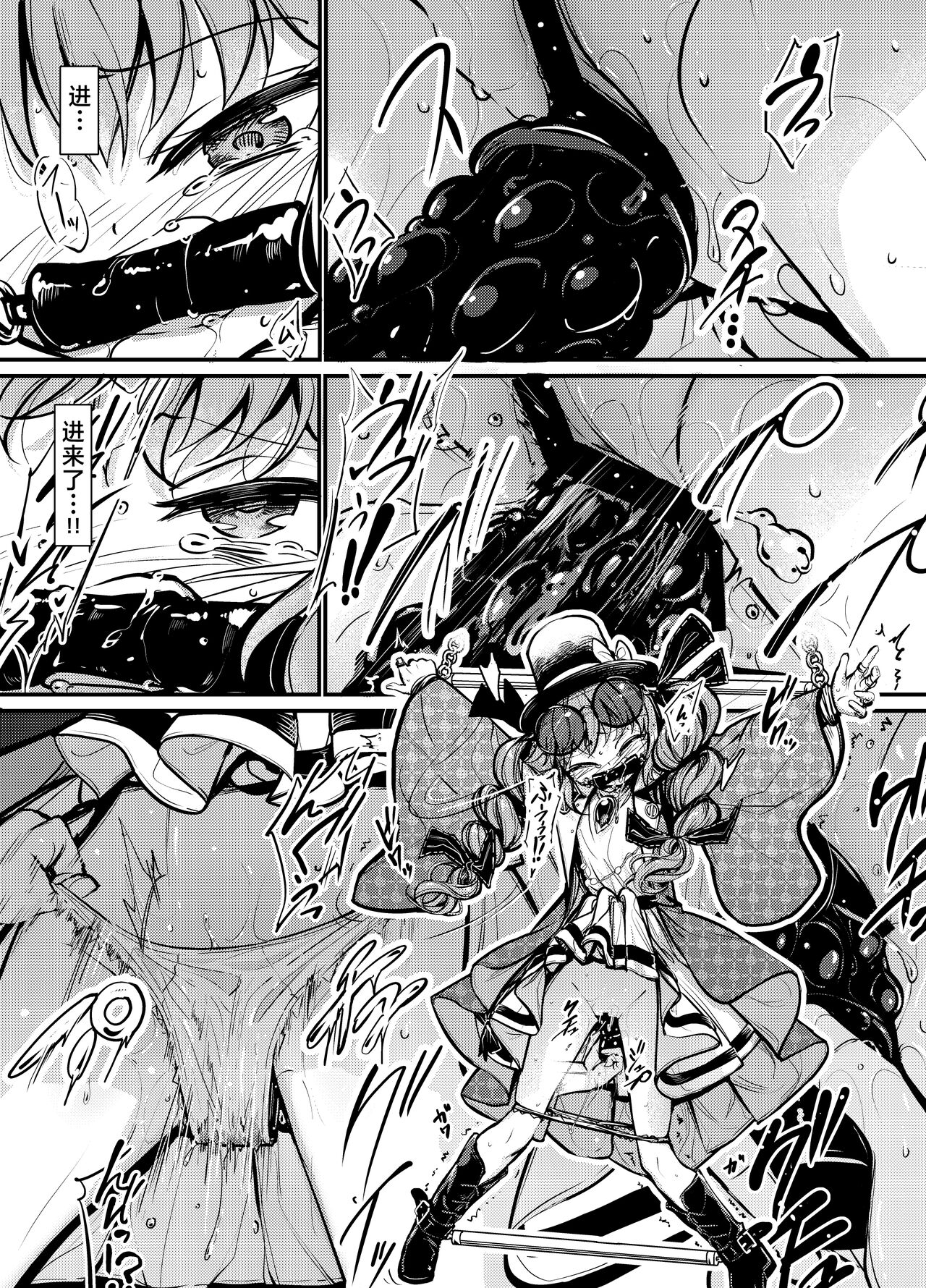 [8aki-ya (8aki)] Joon Kousoku 2 (Touhou Project) [Chinese] [白杨汉化组] [Digital] 14eme image