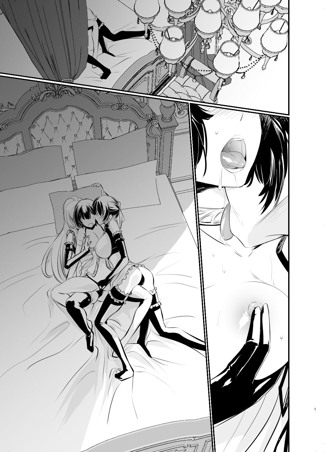 [DEX+ (Nakadera Akira)] Witch Guild 2 [Chinese] [Digital] numero di immagine  2