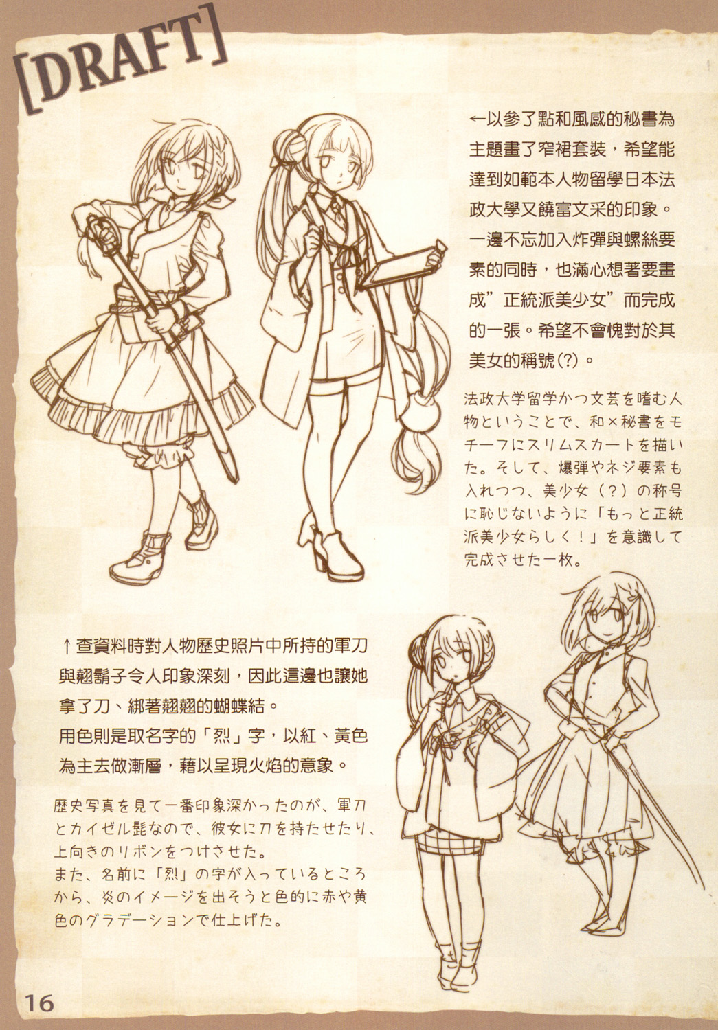 Great Republic 大民国3 imagen número 18