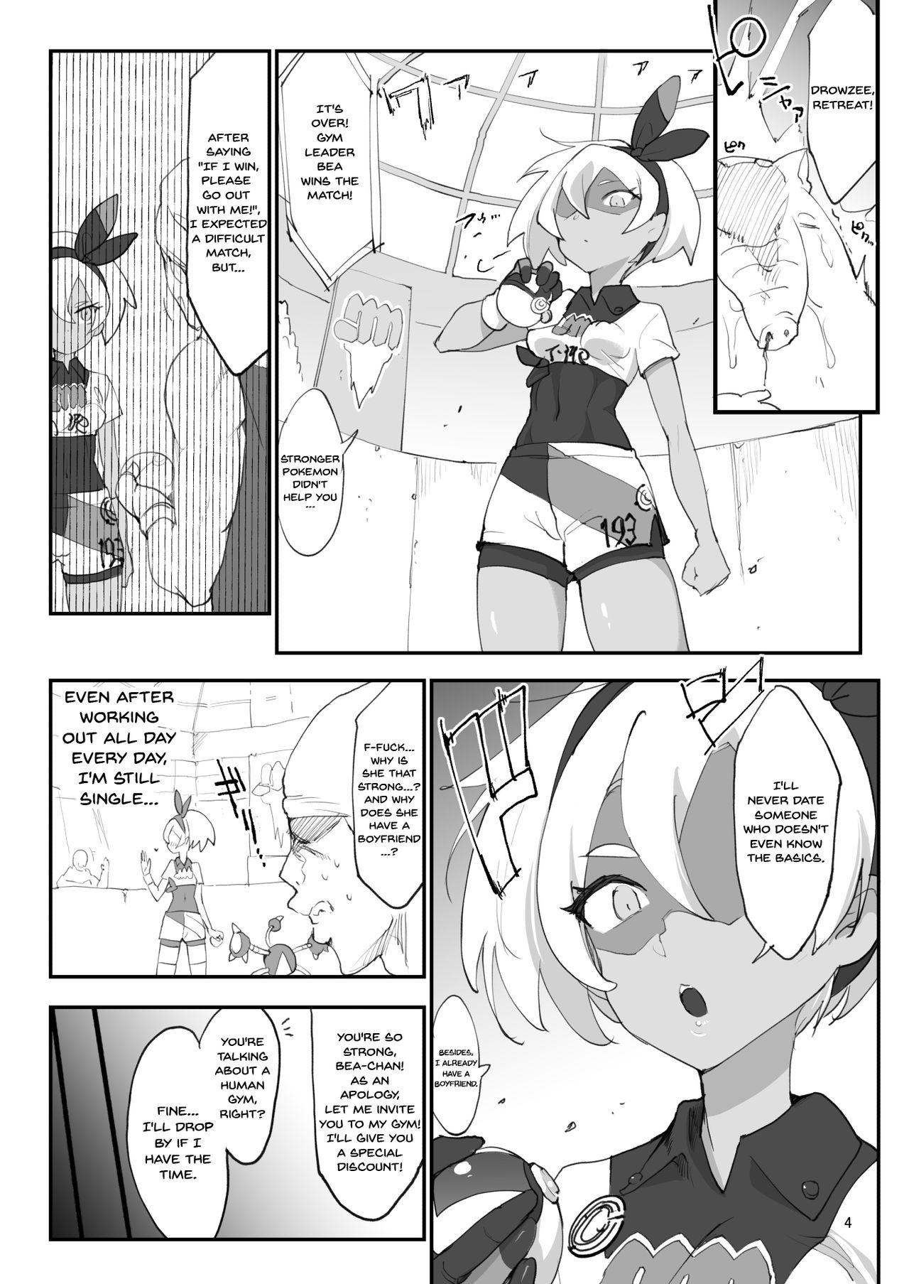 (C97) [SHIS (Z-TON)] SAITOHAZARD (Pokemon Sword&Shield)[English] image number 4