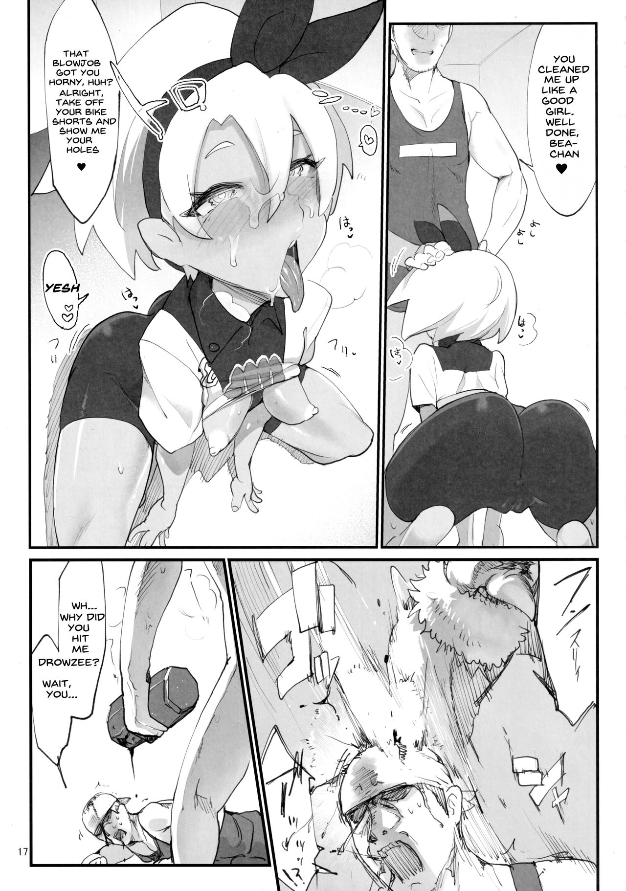 (C97) [SHIS (Z-TON)] SAITOHAZARD (Pokemon Sword&Shield)[English] image number 17