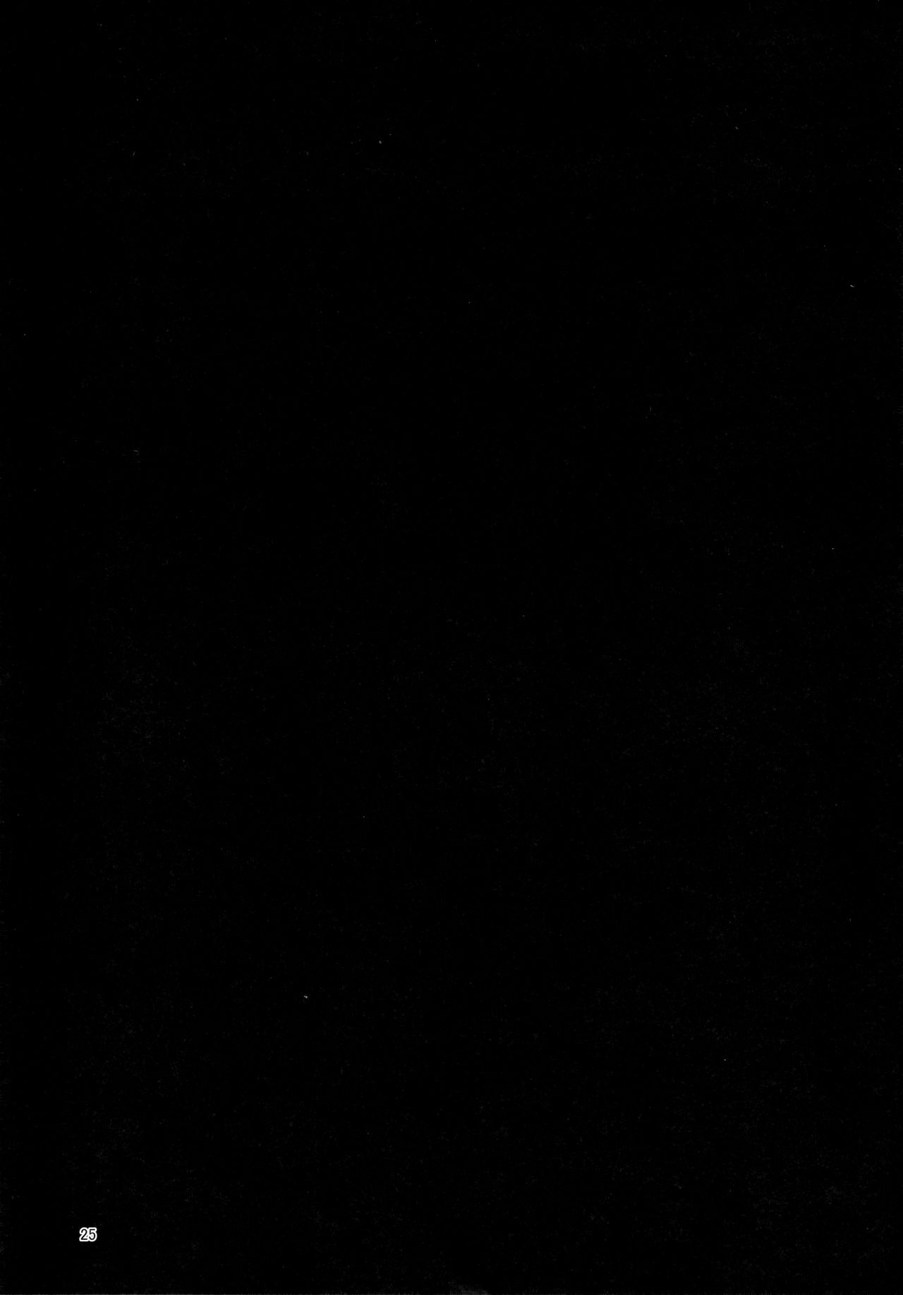 (C97) [SHIS (Z-TON)] SAITOHAZARD (Pokemon Sword&Shield)[English] image number 25