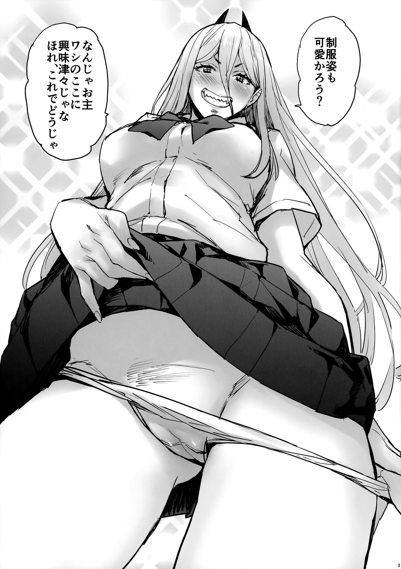 (C101) [Mix Fry (Takurou)] JK Power (Chainsaw Man) image number 3