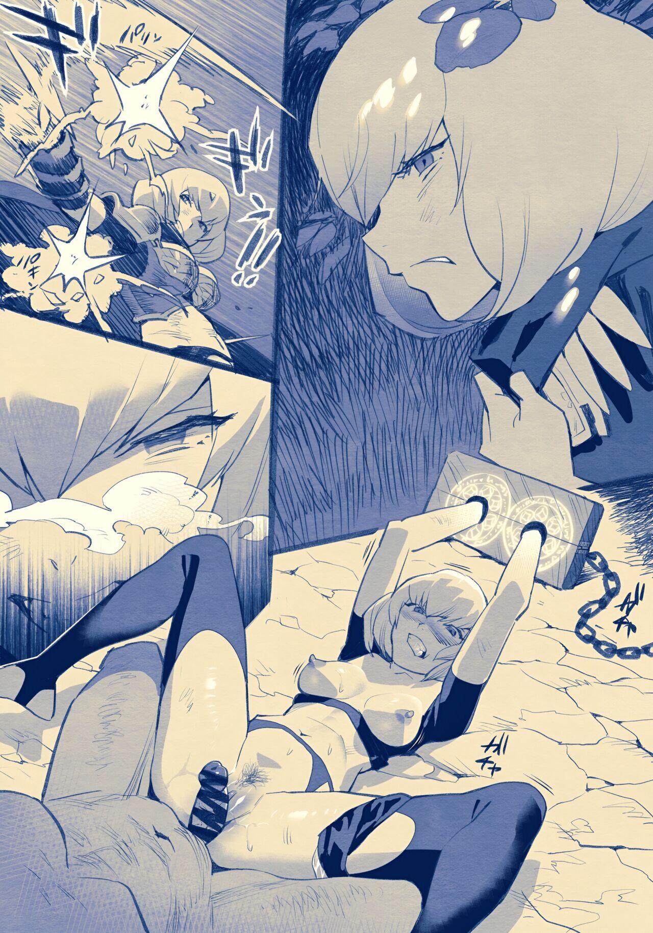 [Yukiyoshi Mamizu] Clemen-san Wakarase 2P Manga (Overlord) [English] imagen número 3