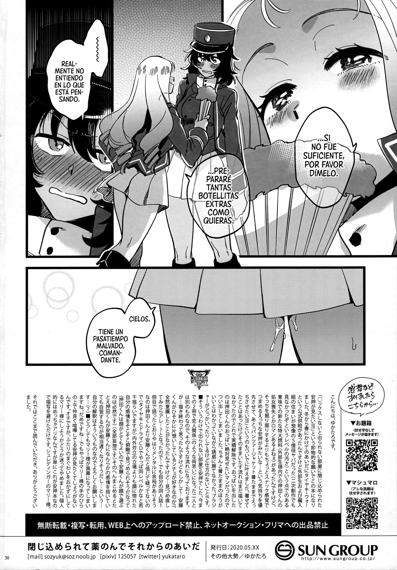 [Sonotaozey (Yukataro)] Tojikomerarete Kusuri Nonde Sorekara no Aida (Girls und Panzer) [Spanish] [Mister Nugget] 画像番号 29