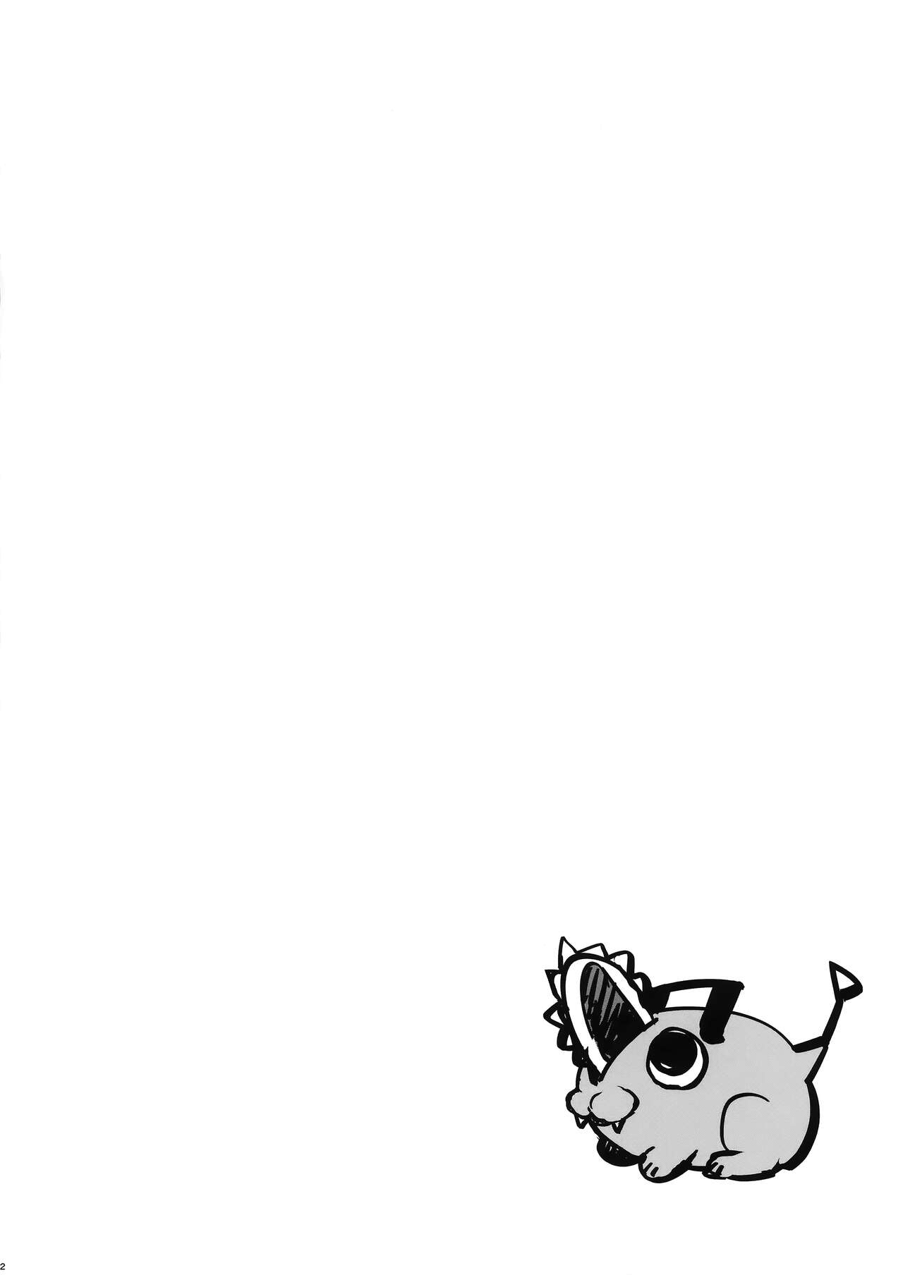 (C101) [Mix Fry (Takurou)] JK Power (Chainsaw Man) [English] [head empty] image number 2