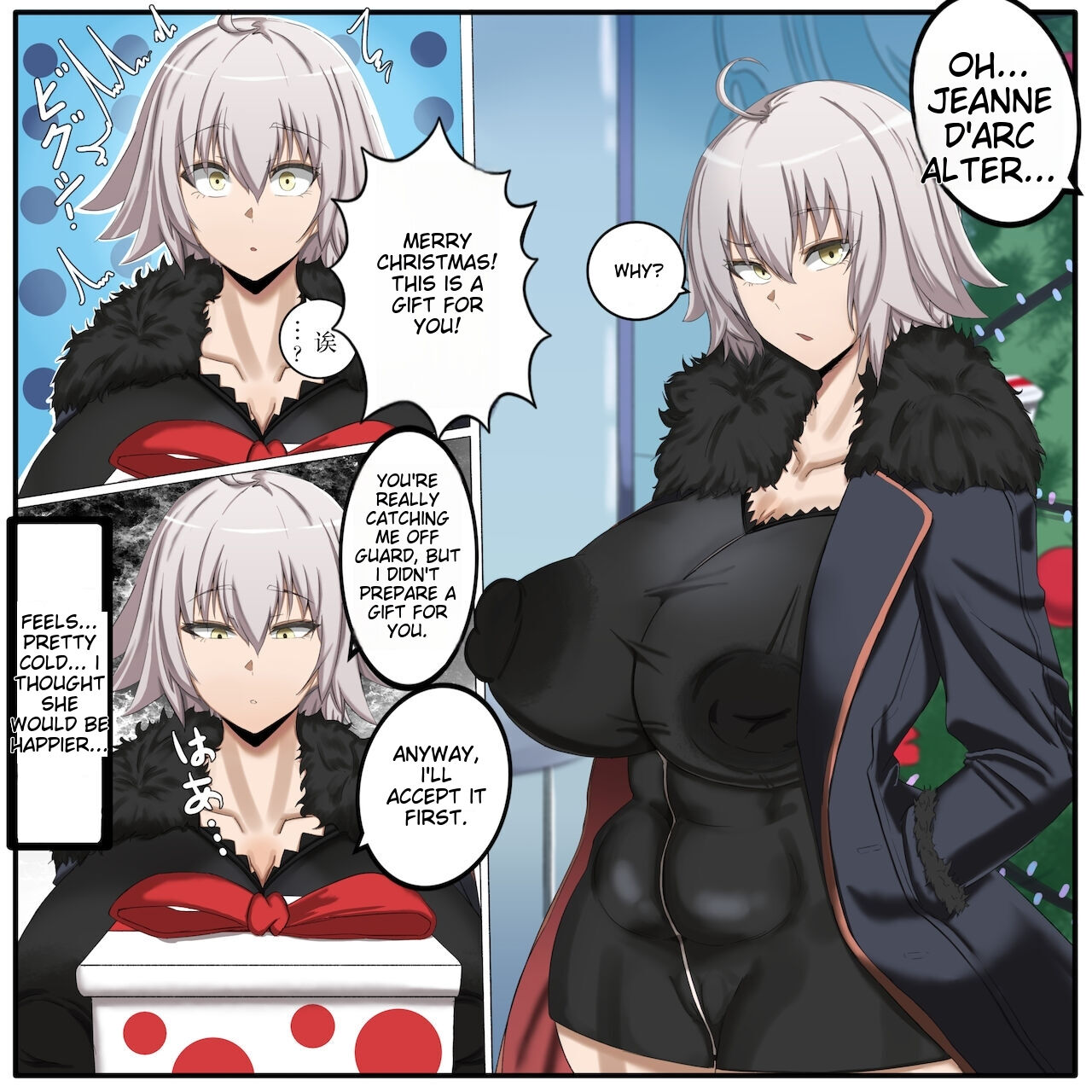 [Chokai] Jeanne Alter NTR [English] 画像番号 1