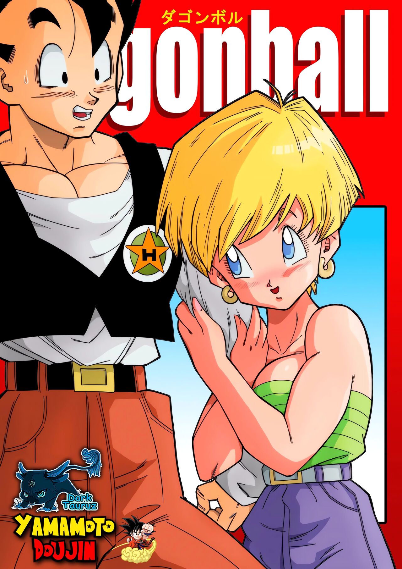 [Yamamoto Doujin (Yamamoto)] DagonBall - Triangulo Amoroso Z Parte 1 - Gohan conoce a Erasa (Dragon Ball Z) [DarkTauruz] [Spanish] [Decensored] Bildnummer 1