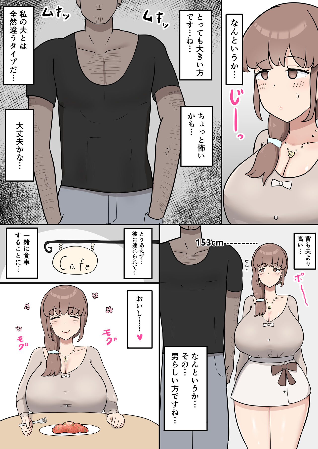 [Tanechikoya] Kanade Mama's Sex Slave Life 图片编号 2