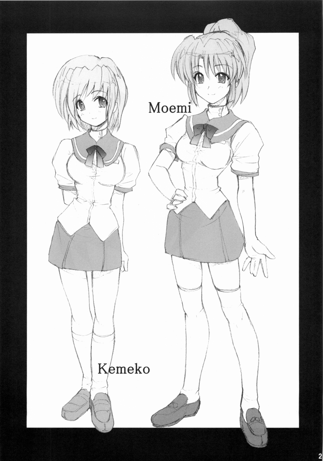 [日常生活缶(夜の音)] 限定境界 图片编号 24