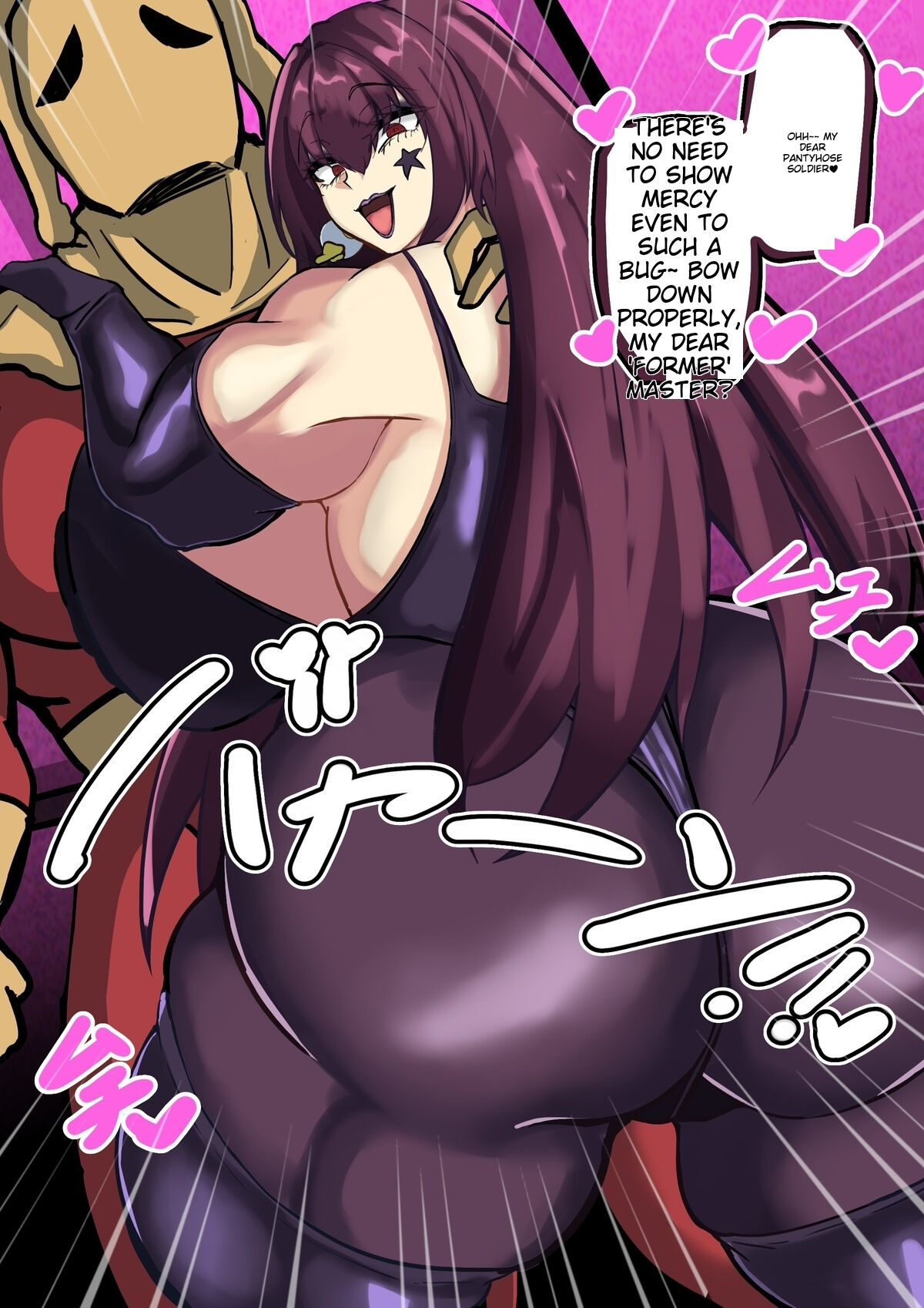 [Chokai] Scathach to Minamoto no Raikou Haigure (Fate/Grand Order) [English] image number 3