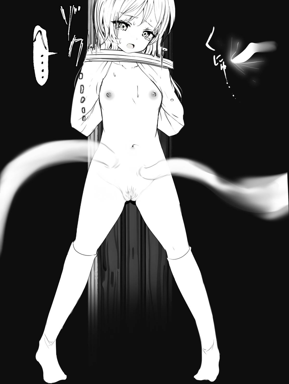 Erotic God Tsukumoyubi-sama Bildnummer 5