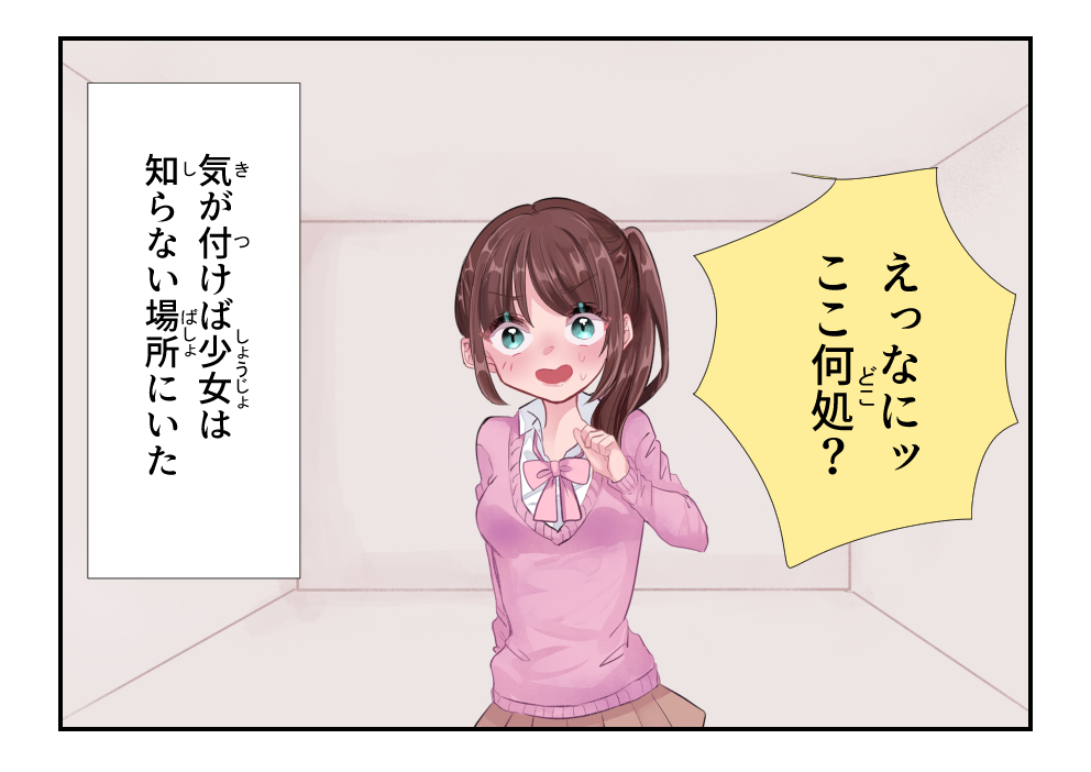 Forced Request Masturbation 画像番号 3