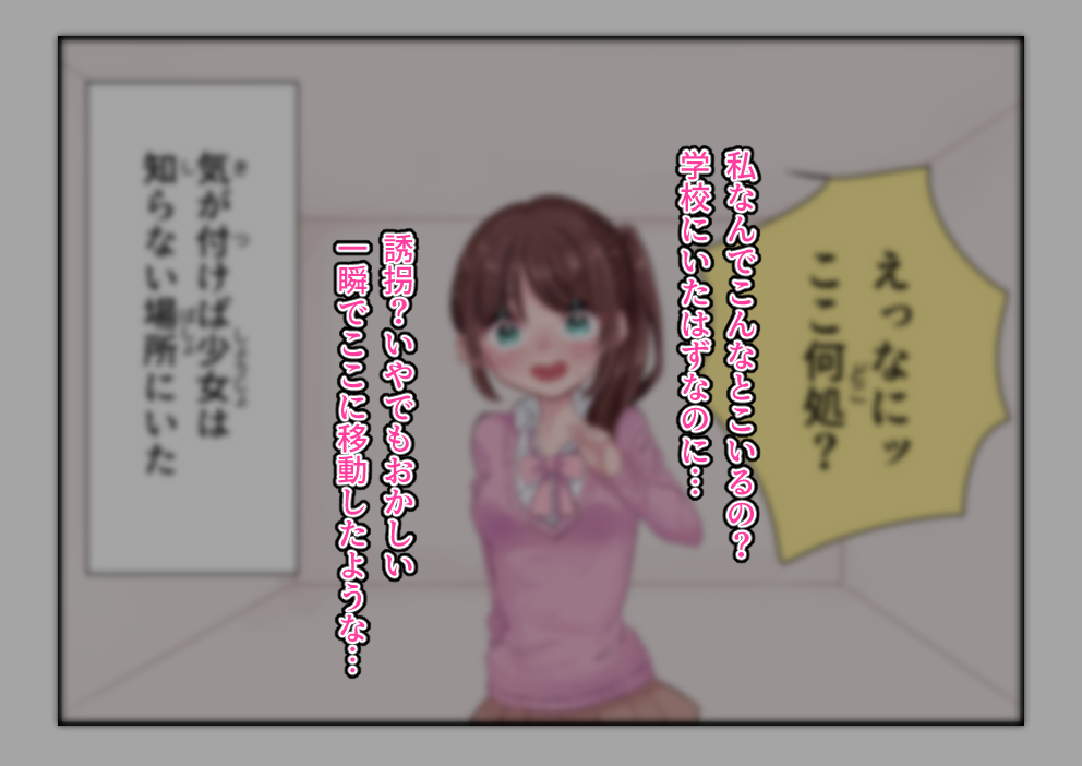 Forced Request Masturbation 画像番号 4