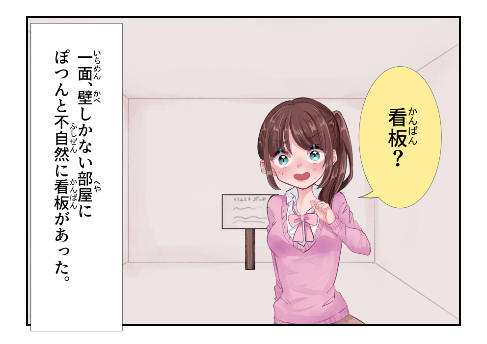 Forced Request Masturbation 画像番号 5