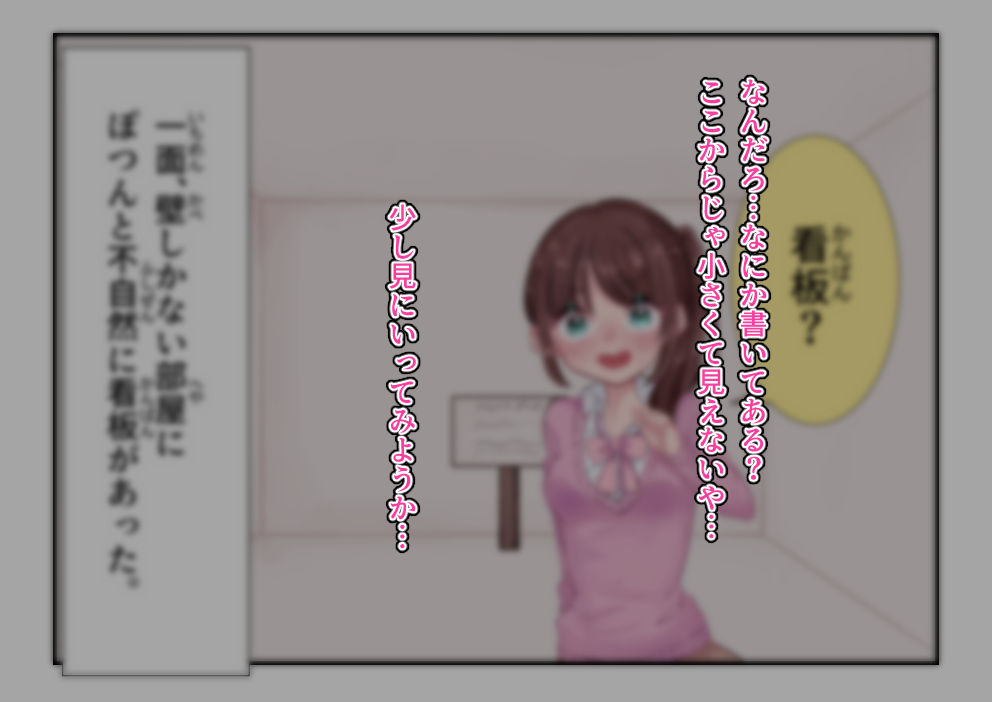 Forced Request Masturbation 画像番号 6