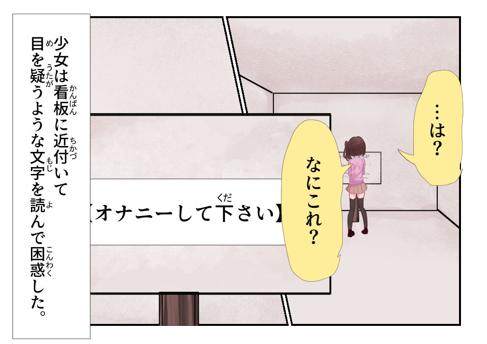 Forced Request Masturbation 画像番号 7