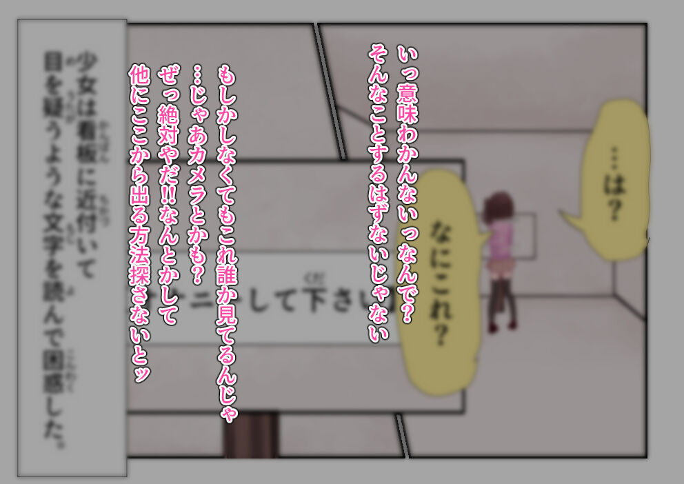 Forced Request Masturbation 画像番号 8