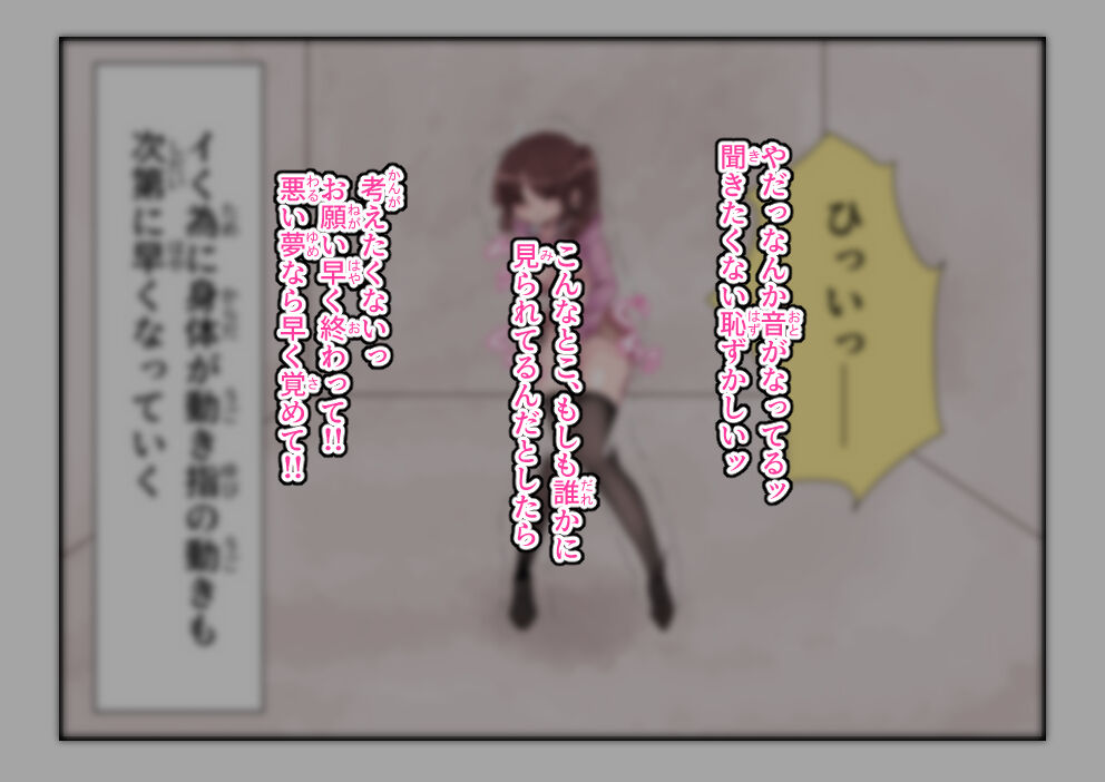 Forced Request Masturbation 画像番号 14