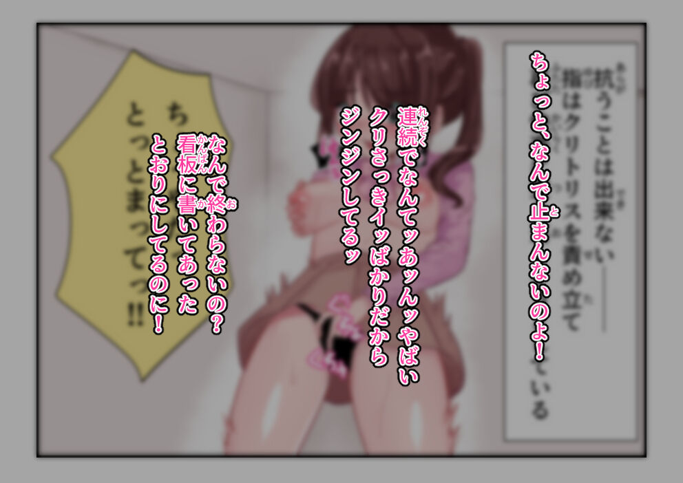 Forced Request Masturbation 画像番号 26