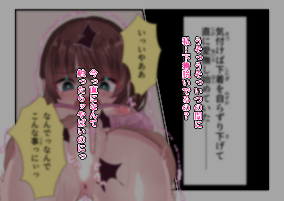 Forced Request Masturbation 画像番号 32