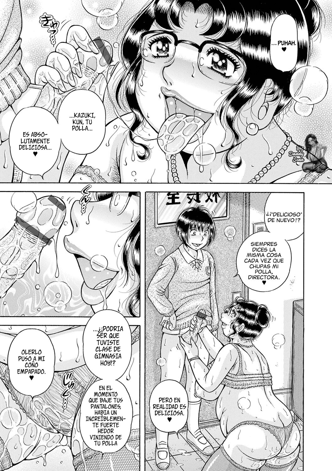 Escuela 2 Bildnummer 3