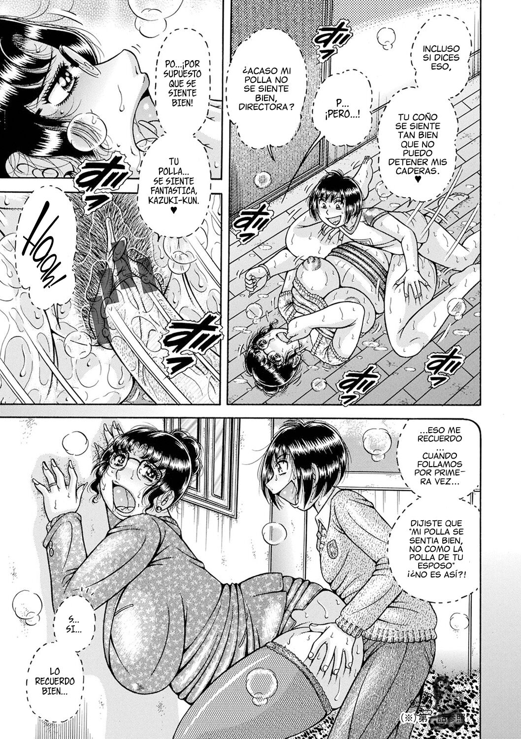 Escuela 3 numero di immagine  11