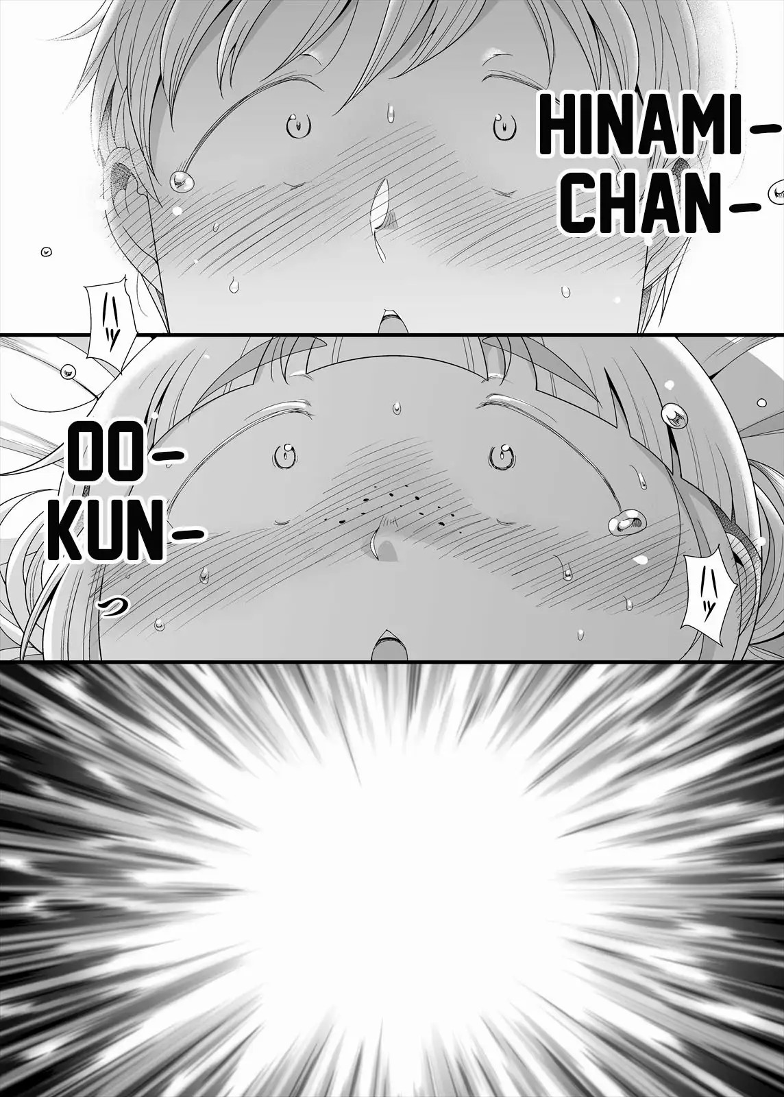 [TK Jesus (Takeyama Shimeji)] Jimi Pocha Kanojo to Honnou H | Sex on instinct with my plain and plump girlfriend  [Spanish] numero di immagine  29