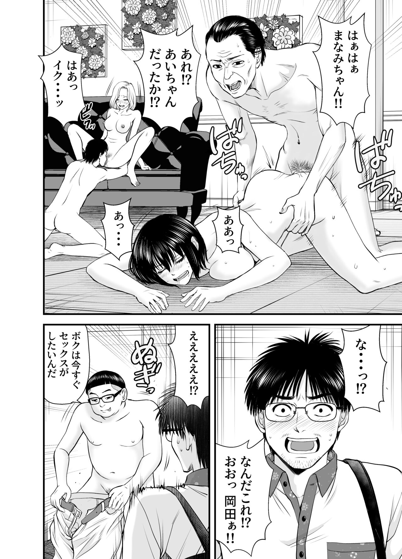 [HiRoUk.T]仮想結婚倶楽部 이미지 번호 5