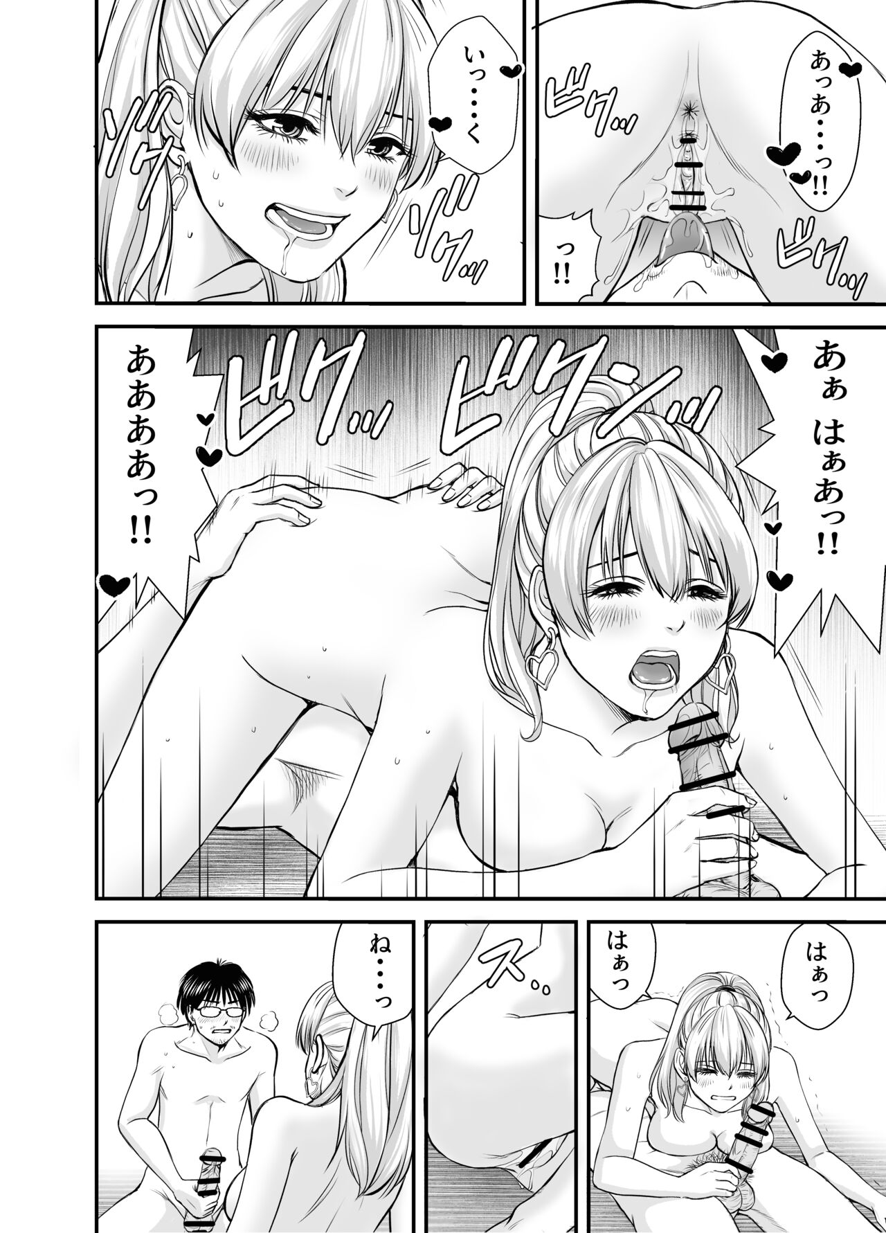 [HiRoUk.T]仮想結婚倶楽部 이미지 번호 21