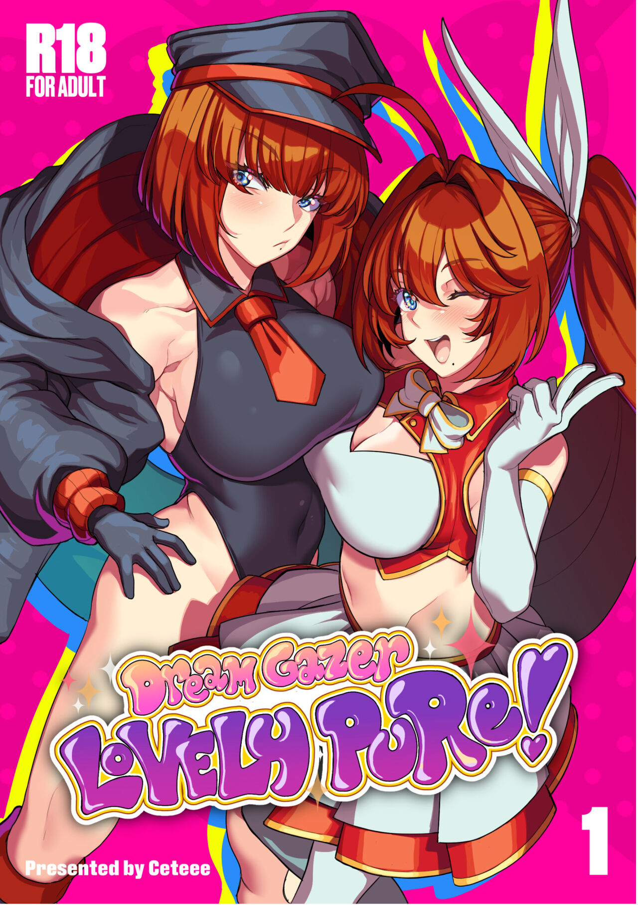 [Ceteee] Dream Gazer Lovely Pure! (Chinese) 이미지 번호 2