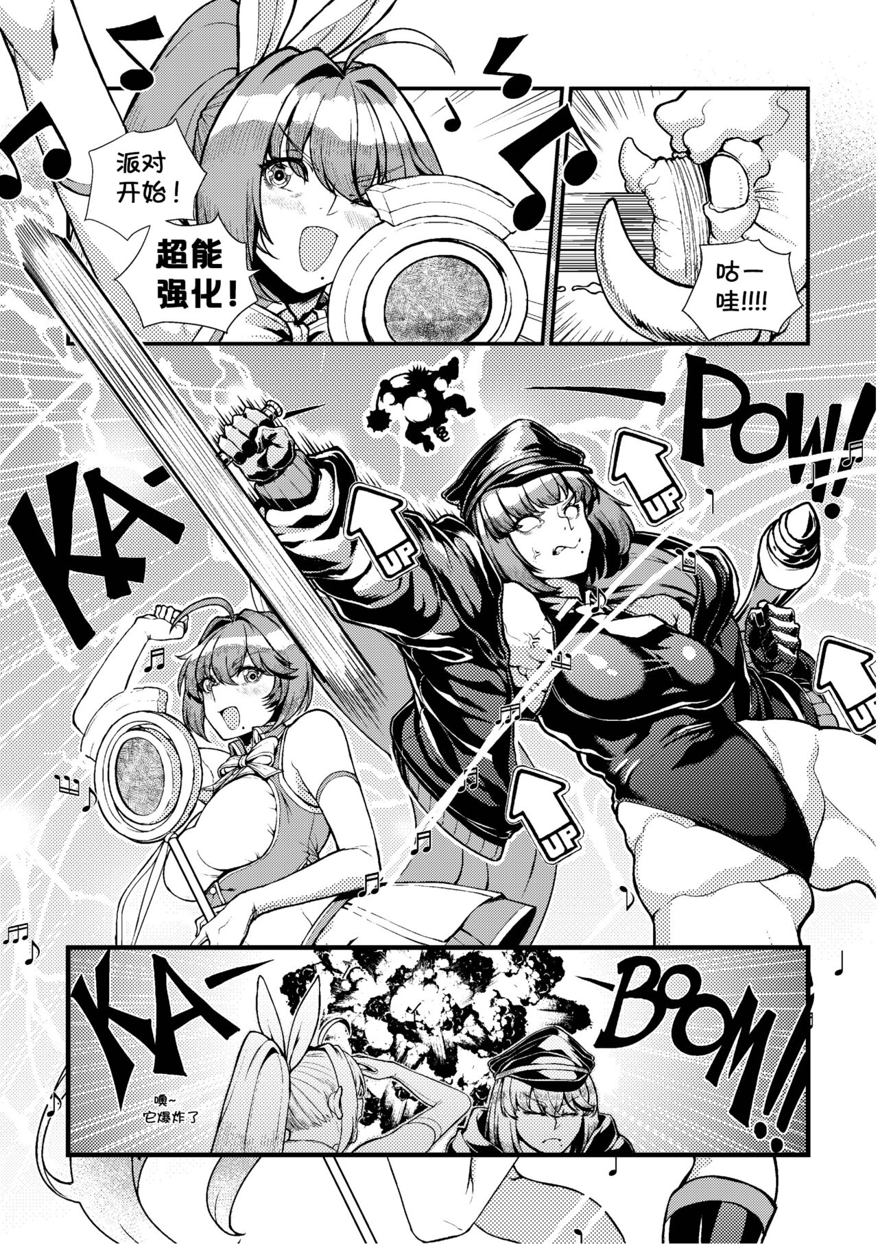 [Ceteee] Dream Gazer Lovely Pure! (Chinese) 이미지 번호 7