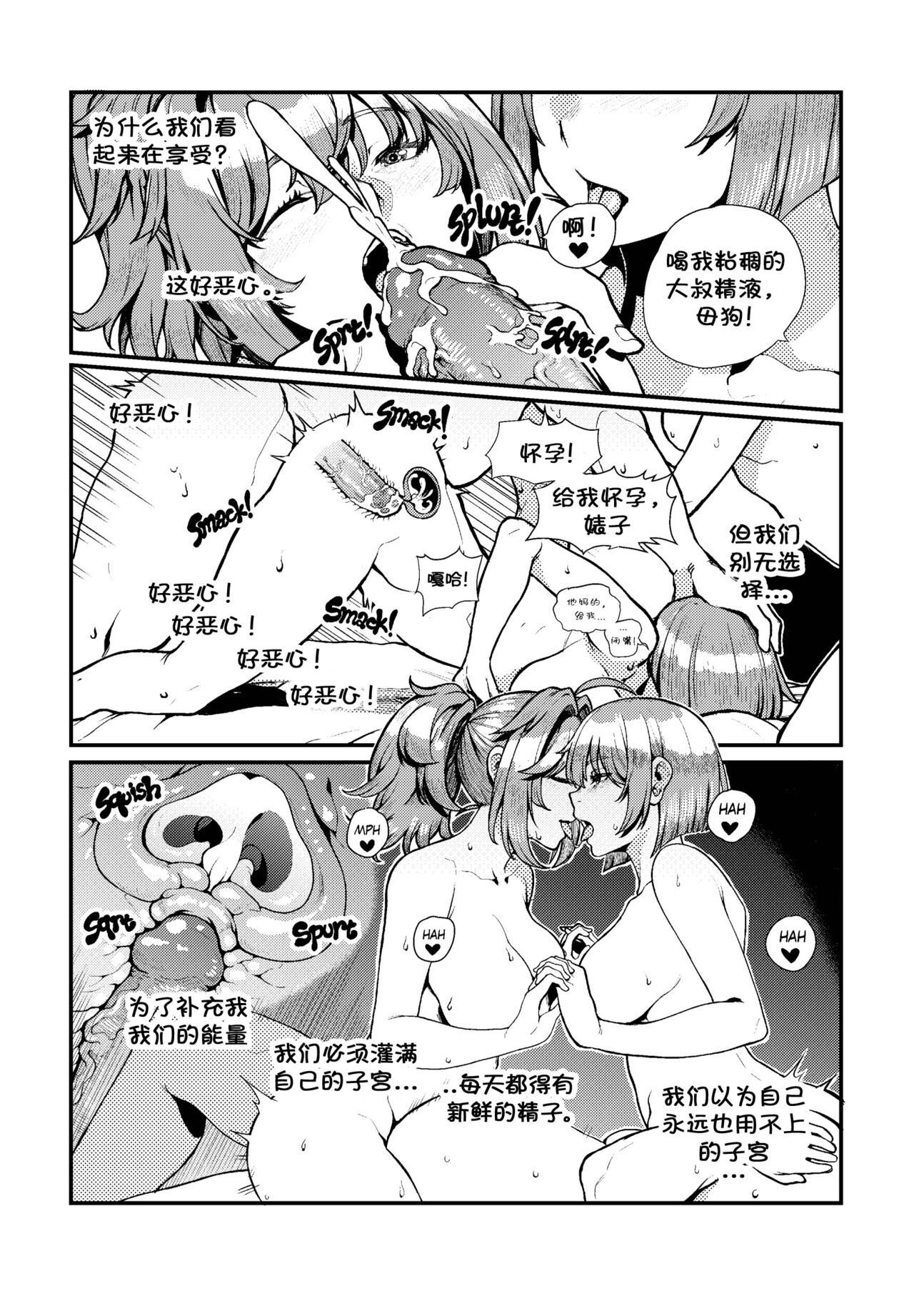 [Ceteee] Dream Gazer Lovely Pure! (Chinese) 이미지 번호 9