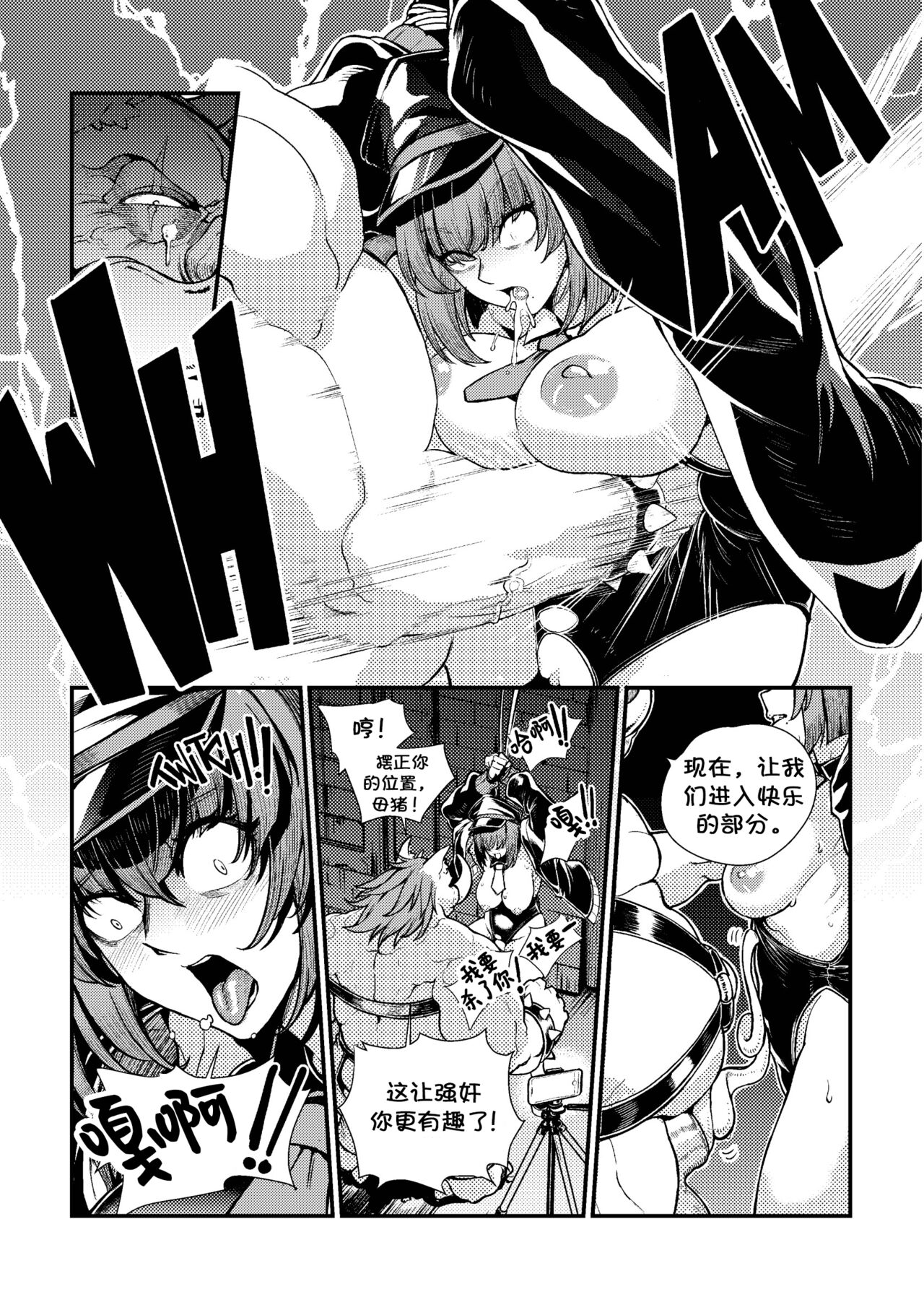 [Ceteee] Dream Gazer Lovely Pure! (Chinese) 이미지 번호 21