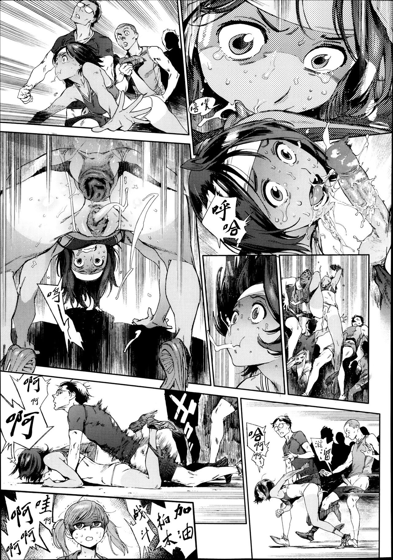 [胃之上奇嘉郎] 奉仕委員のおしごと 前編  [深藏功與名個人漢化(轉)] 이미지 번호 15