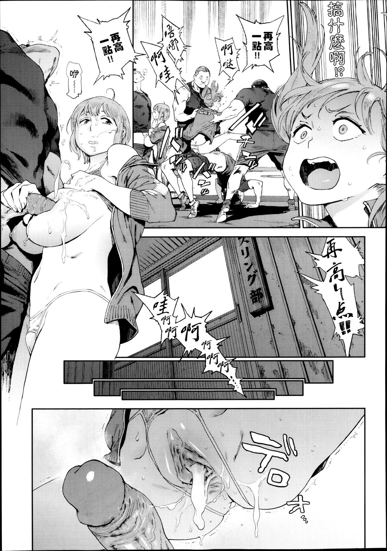 [胃之上奇嘉郎] 奉仕委員のおしごと 前編  [深藏功與名個人漢化(轉)] 이미지 번호 21