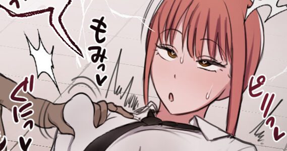 [GIGA] Warugaki ga Makima-san ni Aka-chan Shikomu (Chainsaw Man) [Chinese] [TK个人汉化&去码] Bildnummer 1