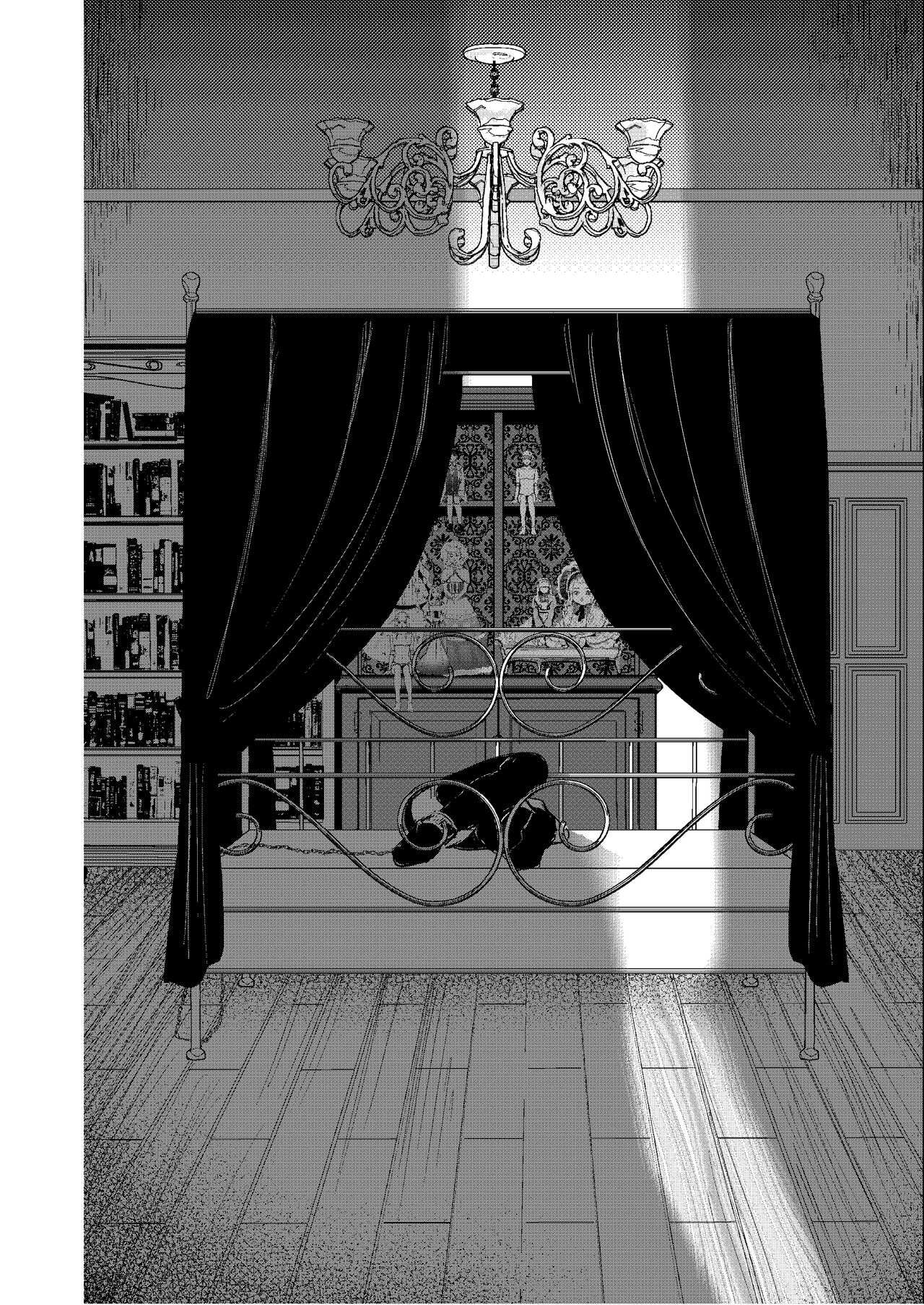 [白銀懐炉 (懐炉)] 刻印-前編- [Chinese] [逃亡者×真不可视汉化组] Bildnummer 5