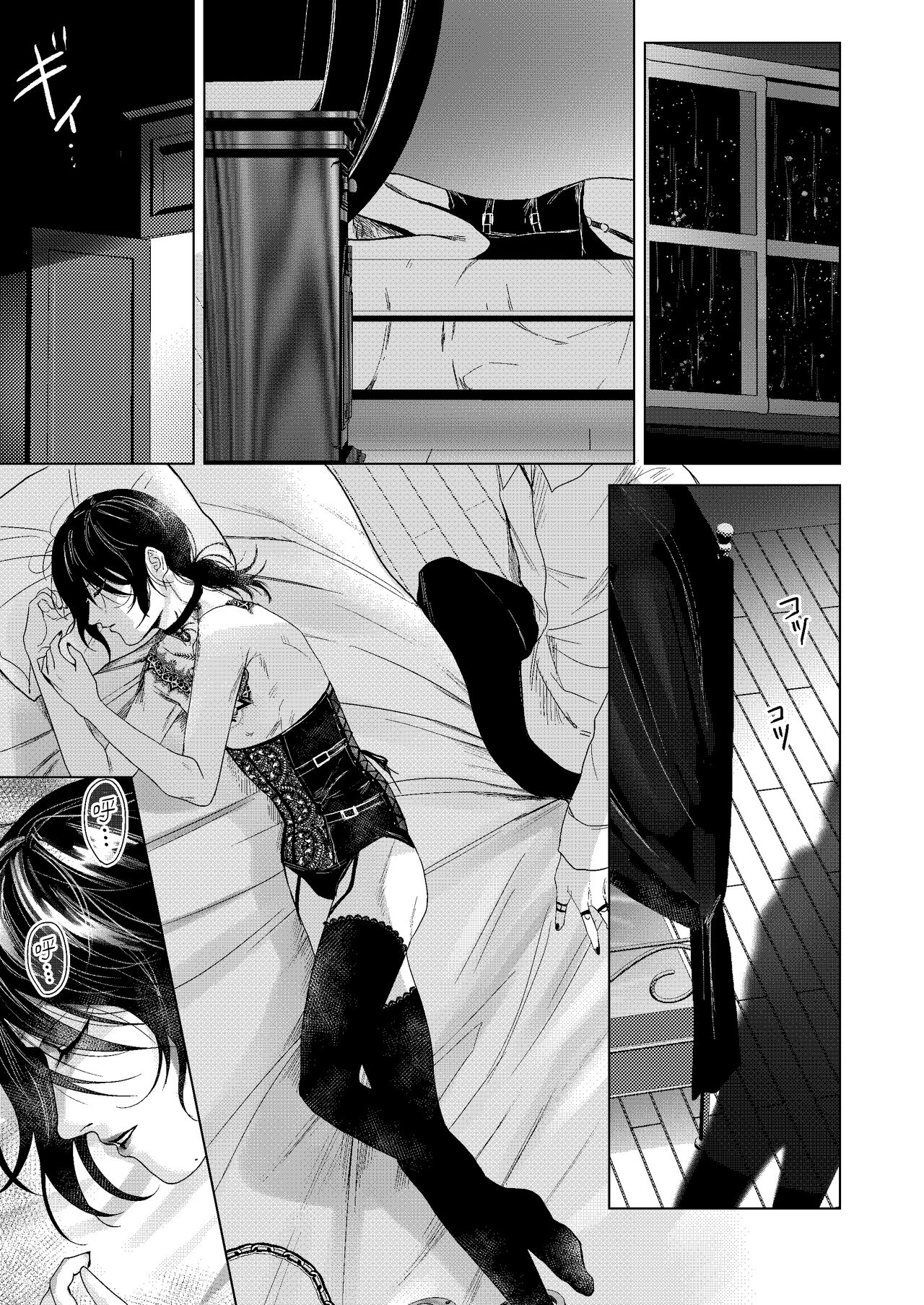 [白銀懐炉 (懐炉)] 刻印-前編- [Chinese] [逃亡者×真不可视汉化组] Bildnummer 16