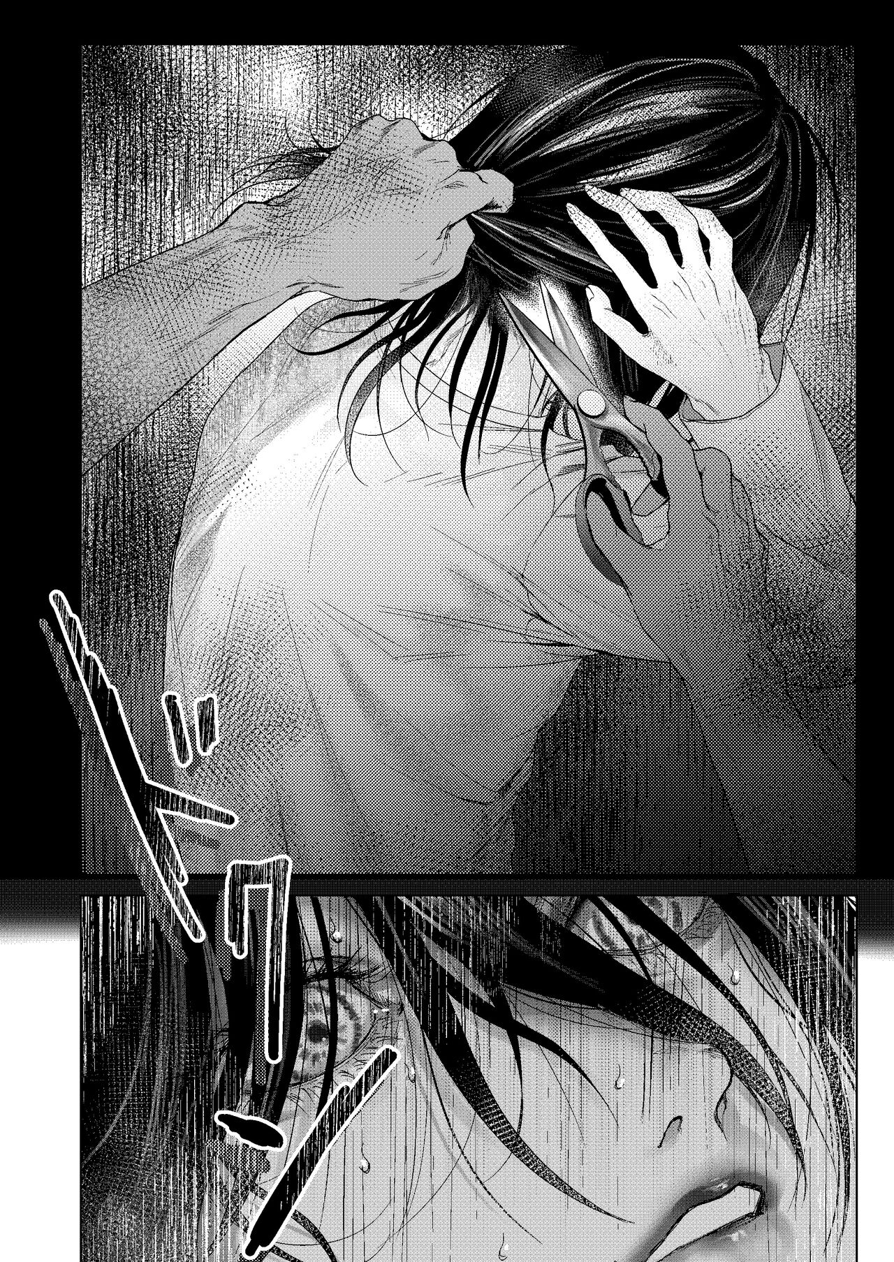 [白銀懐炉 (懐炉)] 刻印-前編- [Chinese] [逃亡者×真不可视汉化组] Bildnummer 39